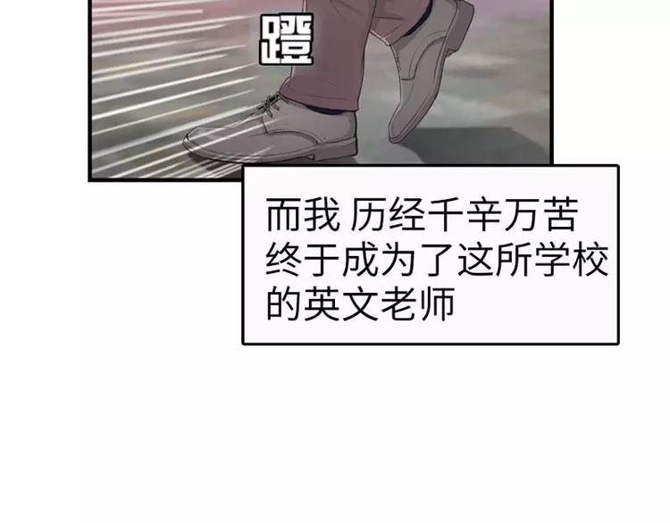 第8话 迟到都可以这么优雅