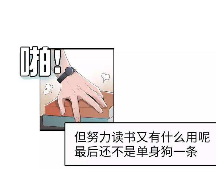 第8话 迟到都可以这么优雅