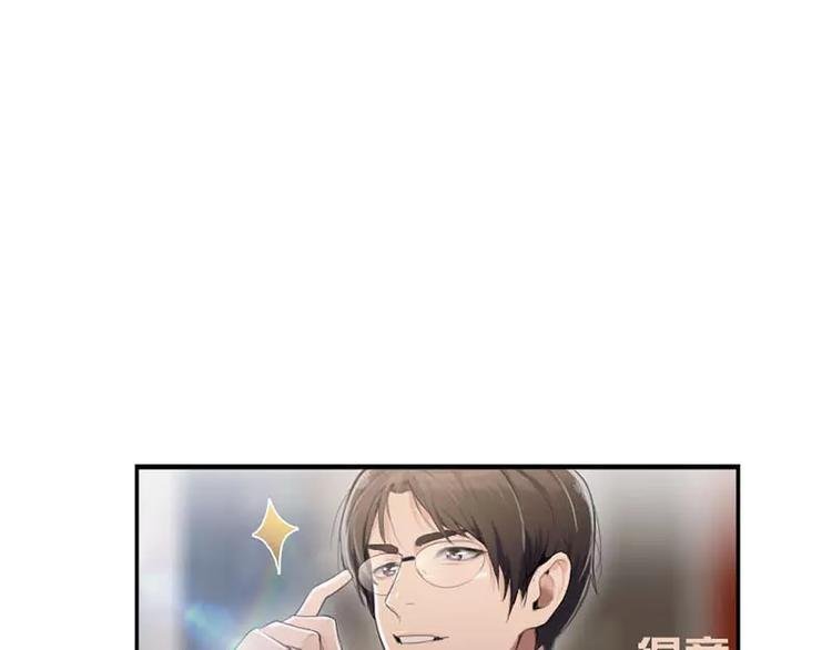 第8话 迟到都可以这么优雅