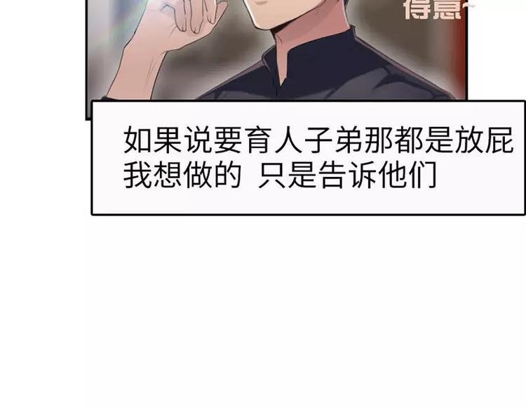 第8话 迟到都可以这么优雅