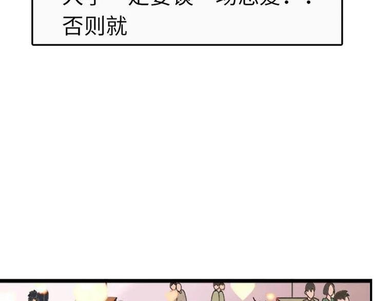 第8话 迟到都可以这么优雅