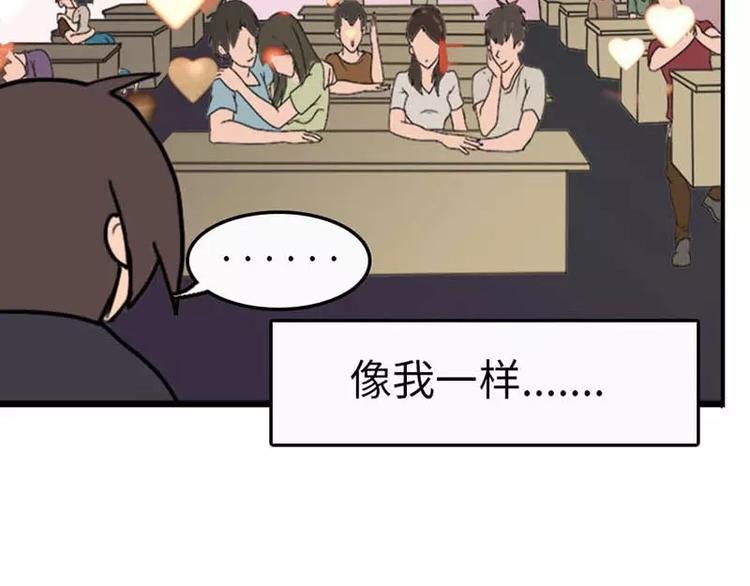 第8话 迟到都可以这么优雅