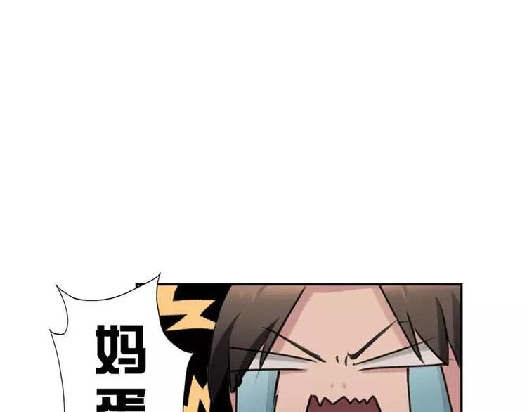 第8话 迟到都可以这么优雅