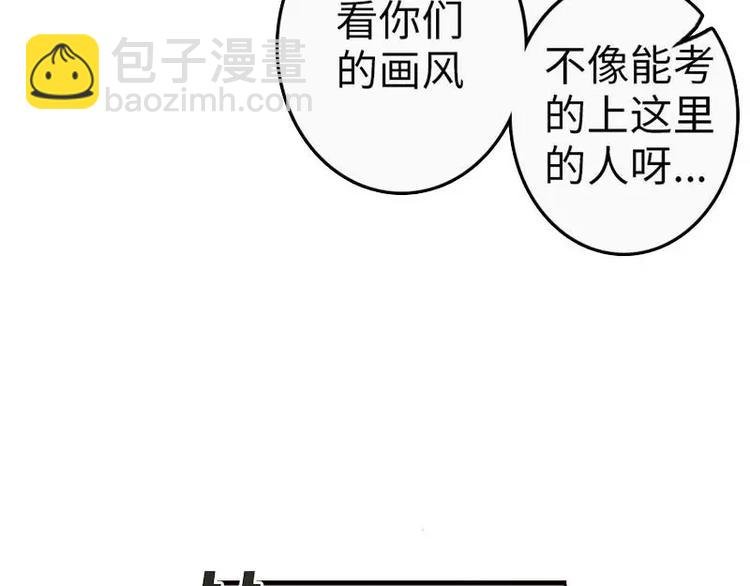 第8话 迟到都可以这么优雅