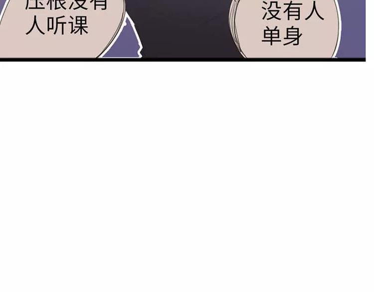 第8话 迟到都可以这么优雅