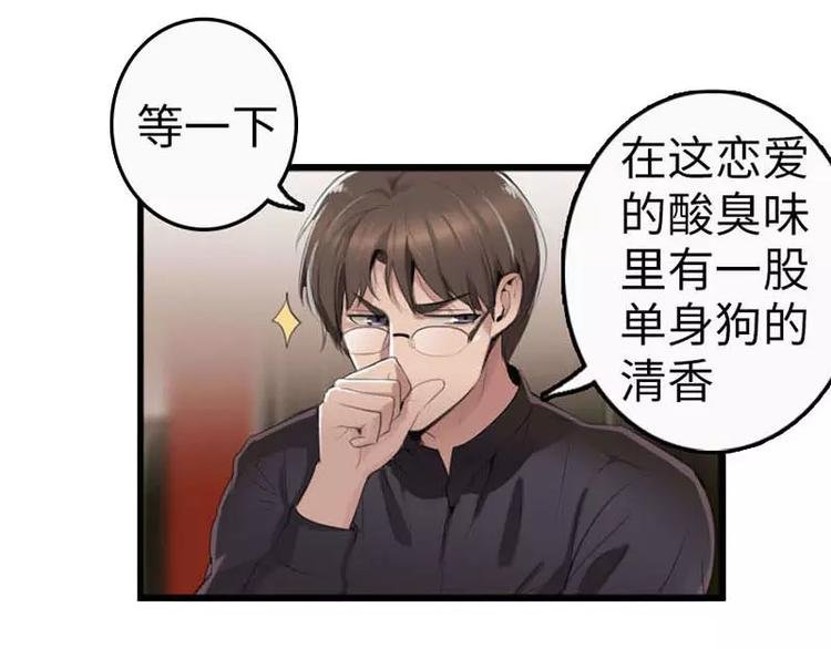 第8话 迟到都可以这么优雅