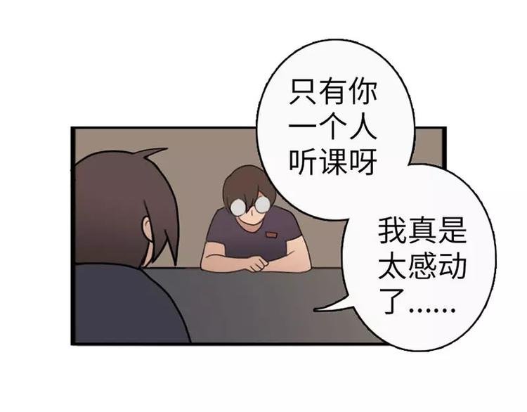 第8话 迟到都可以这么优雅
