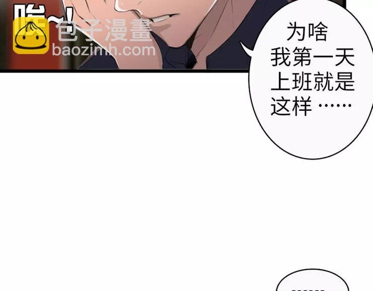 第8话 迟到都可以这么优雅
