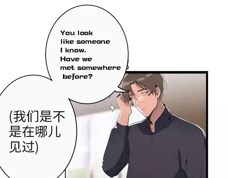 第8话 迟到都可以这么优雅