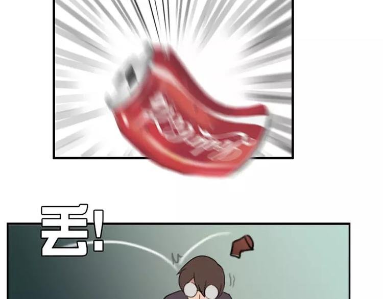 第9话 东北老妹和神秘小哥