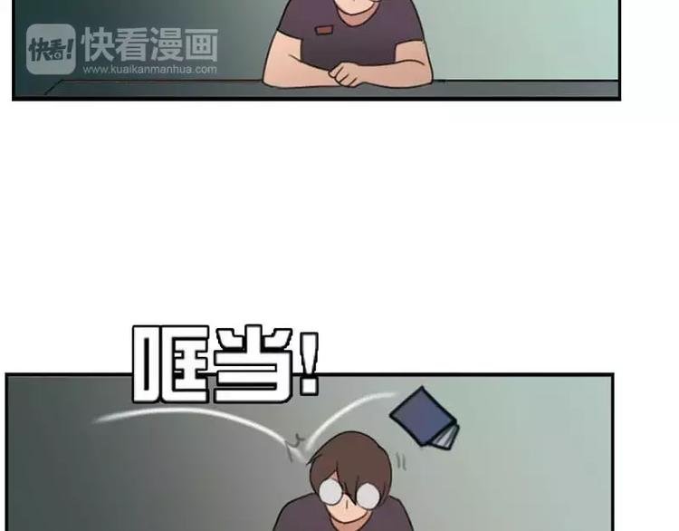 第9话 东北老妹和神秘小哥
