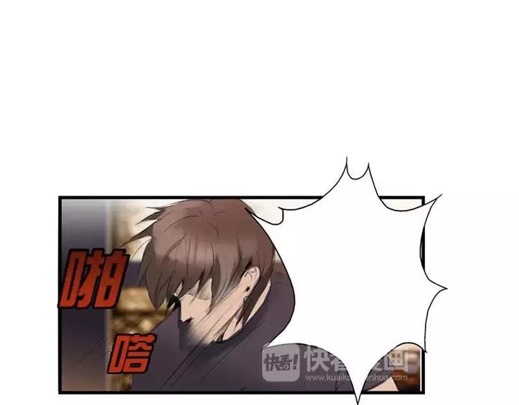 第9话 东北老妹和神秘小哥