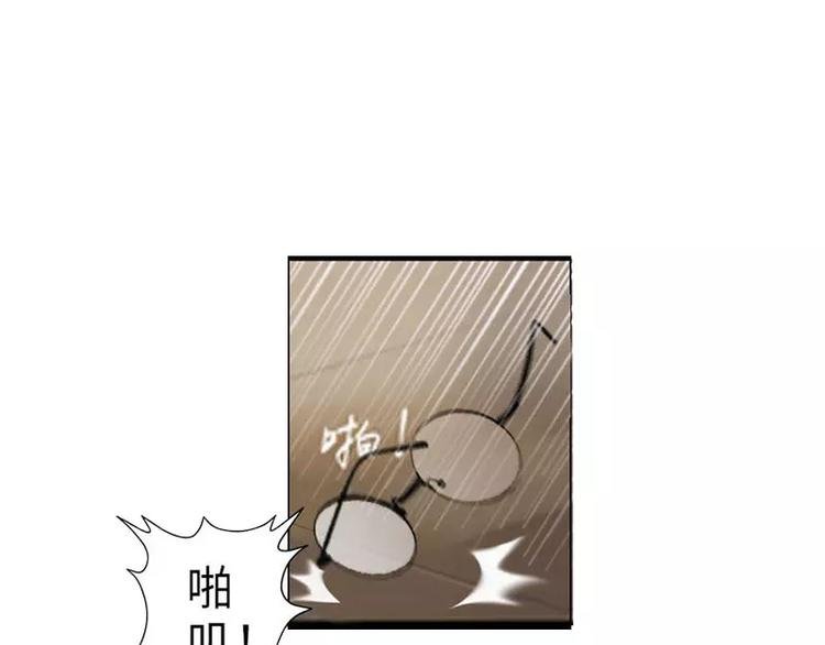 第9话 东北老妹和神秘小哥