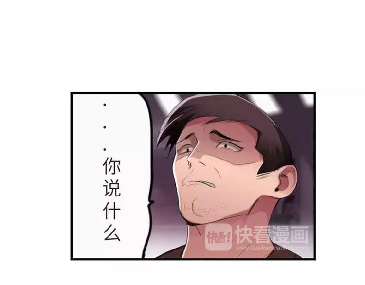 第9话 东北老妹和神秘小哥
