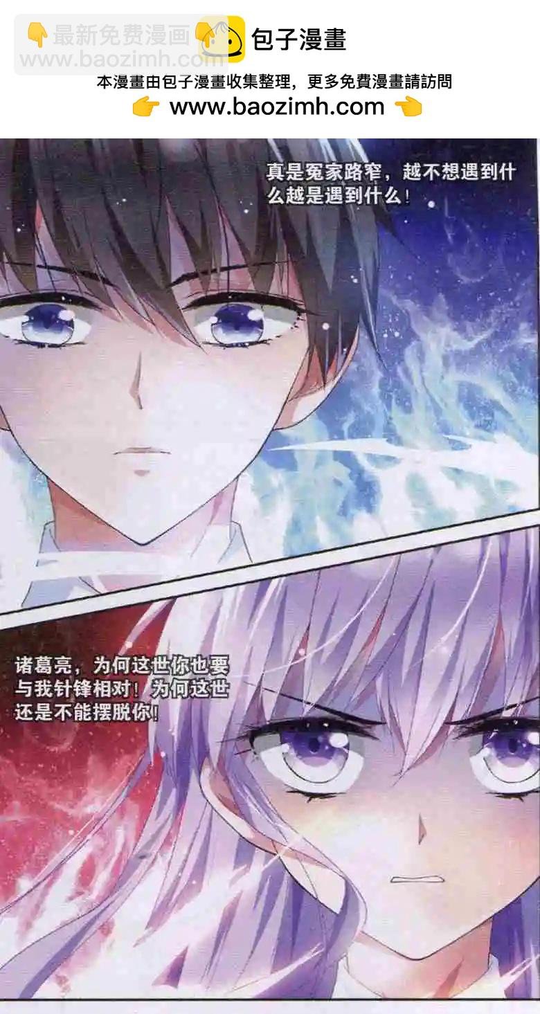 第04话 爱到丧病