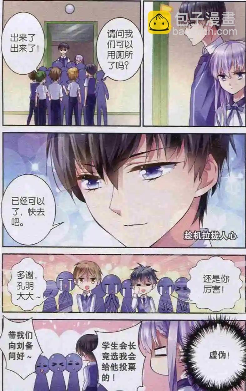 第04话 爱到丧病