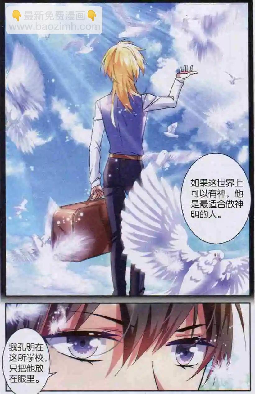 第04话 爱到丧病