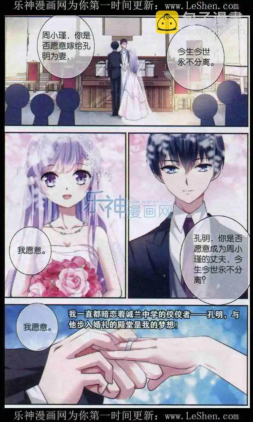 第03话 厕所风云