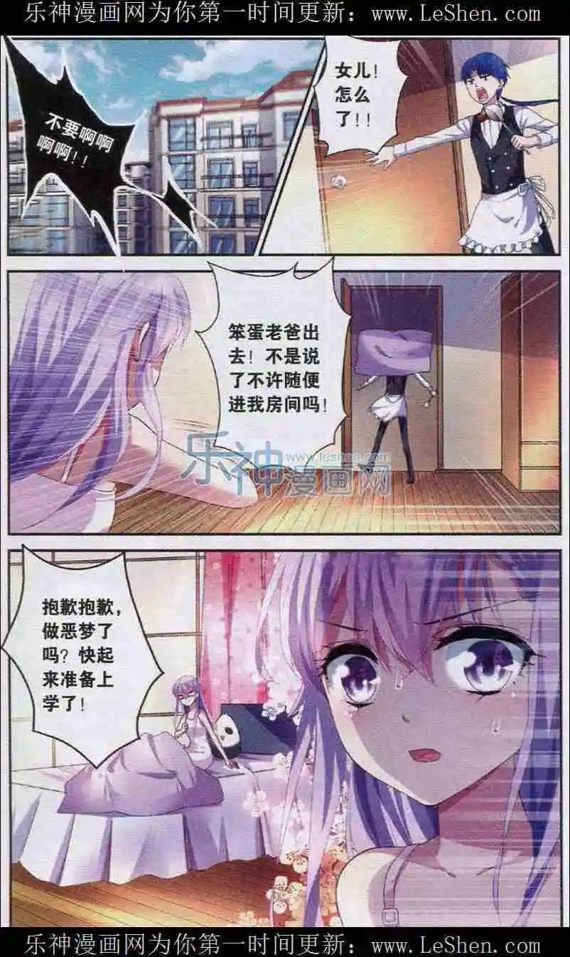 第03话 厕所风云