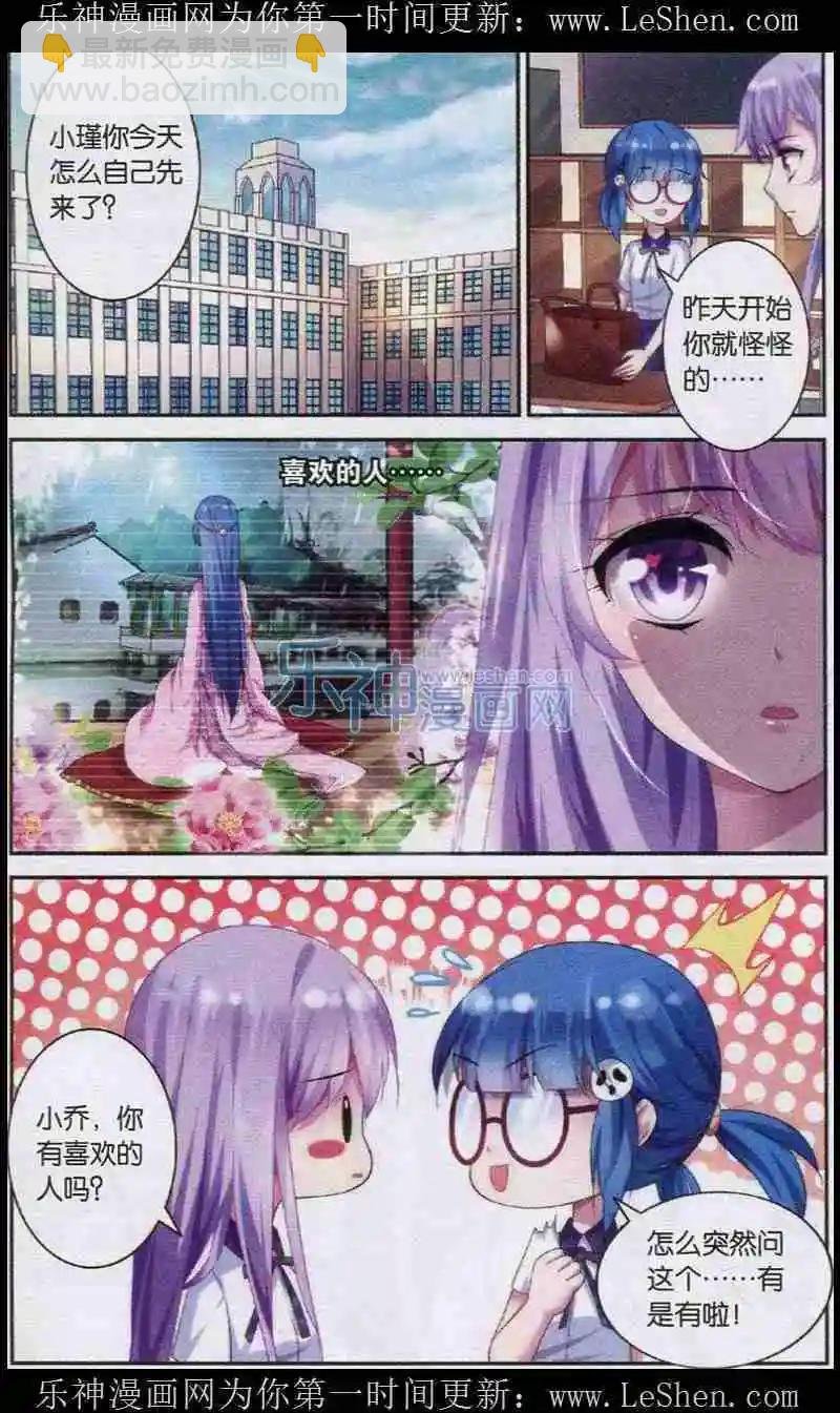 第03话 厕所风云