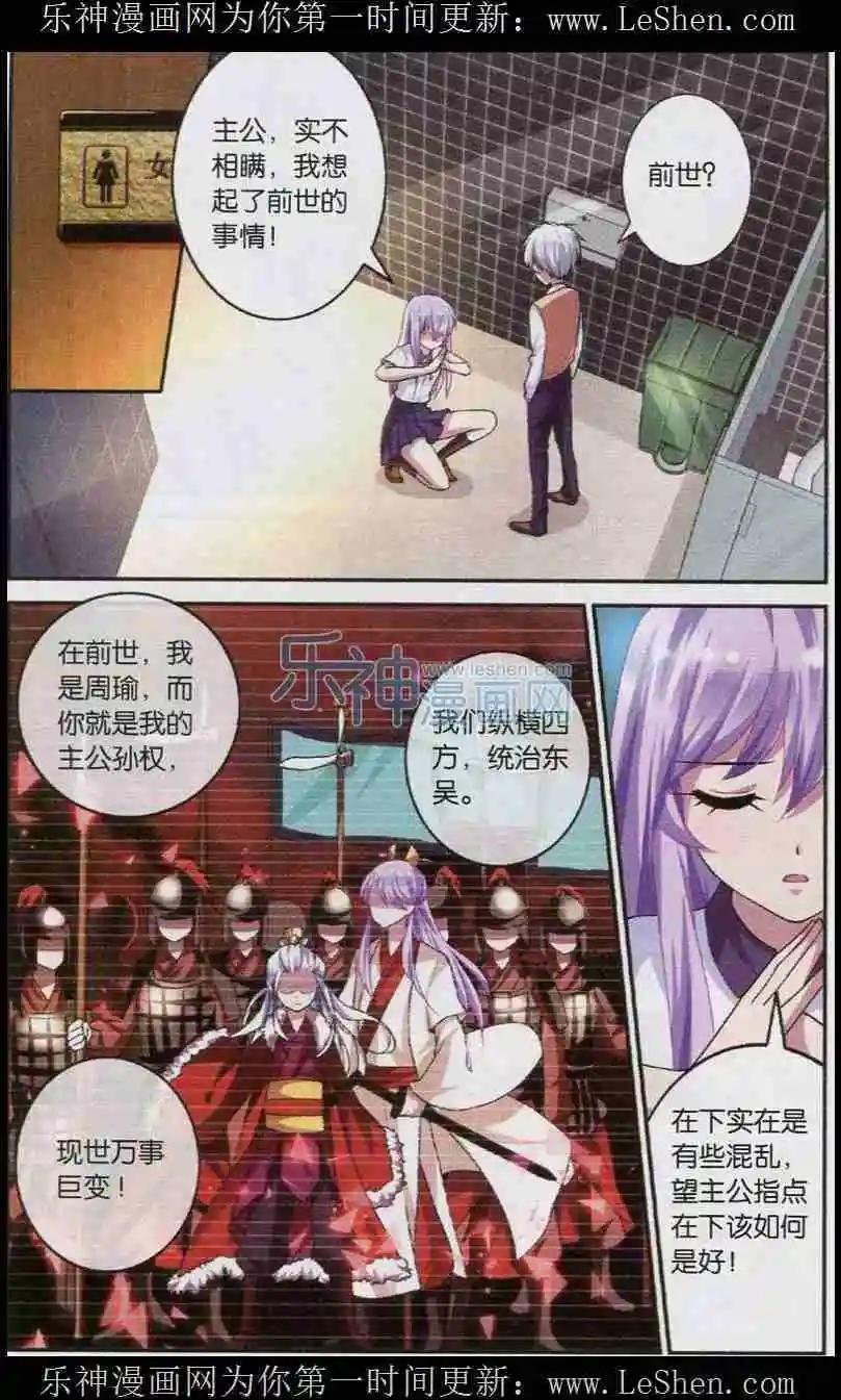 第03话 厕所风云