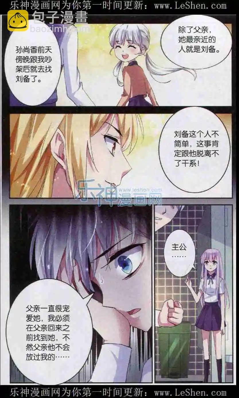 第03话 厕所风云