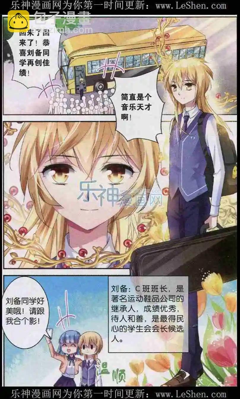 第03话 厕所风云
