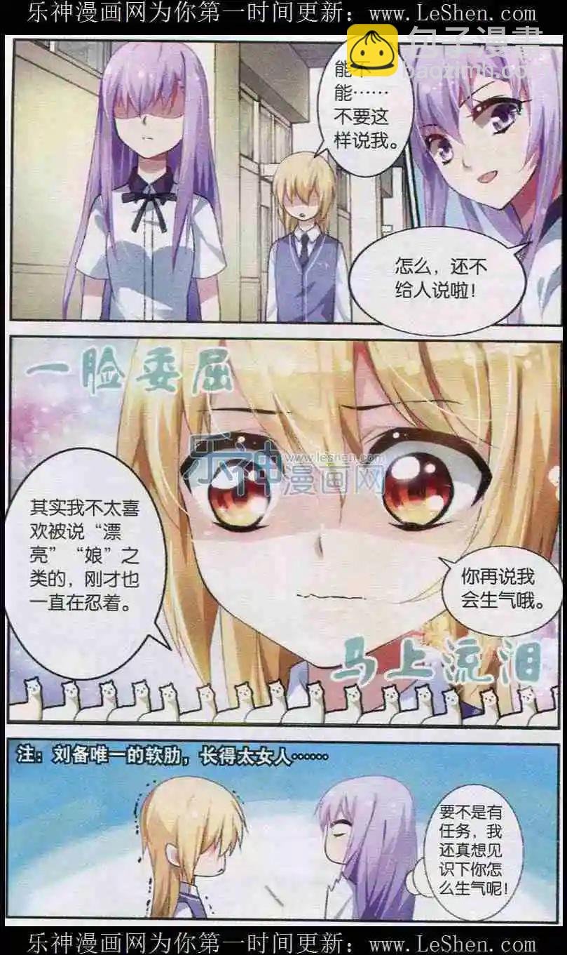 第03话 厕所风云