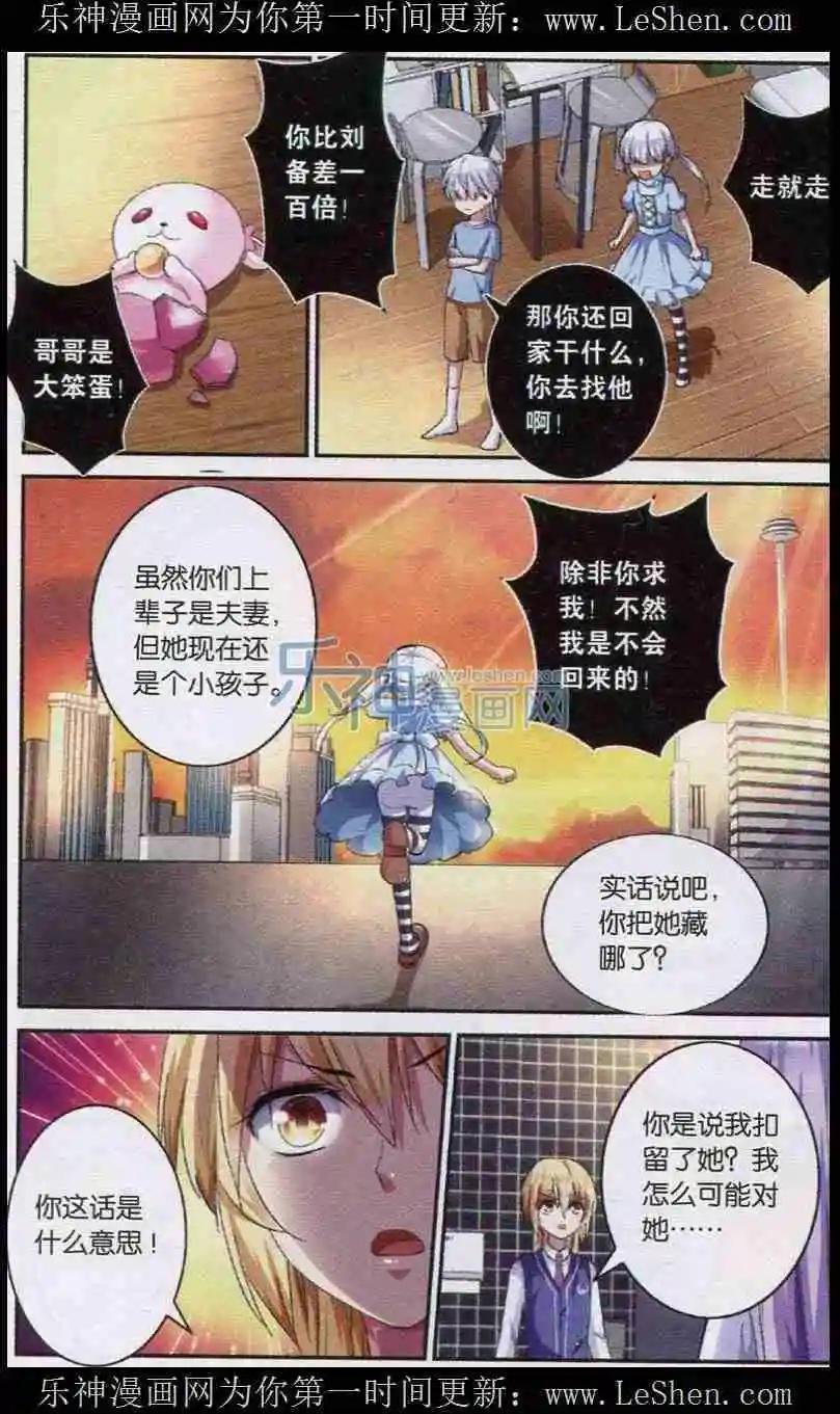 第03话 厕所风云