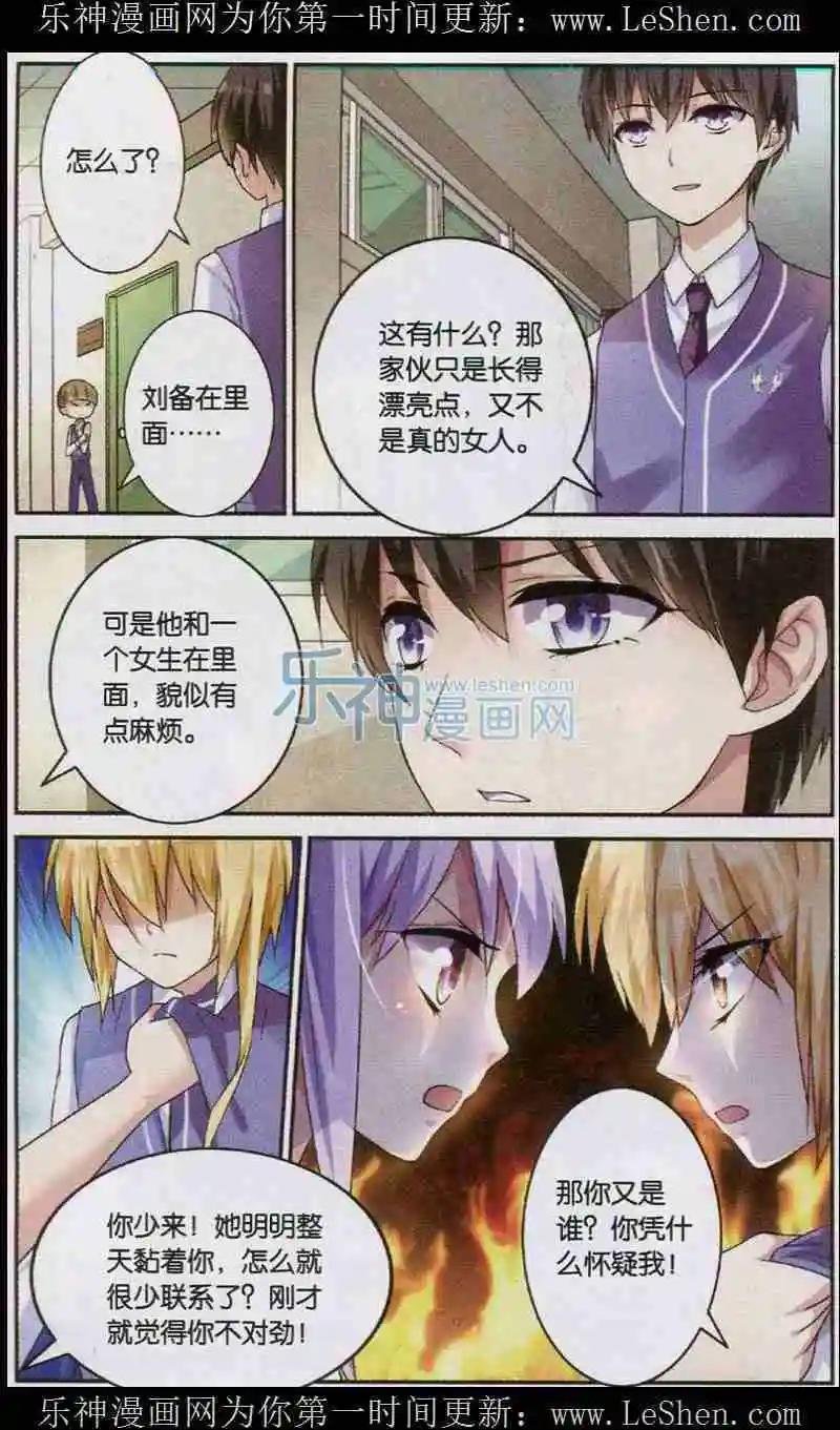 第03话 厕所风云