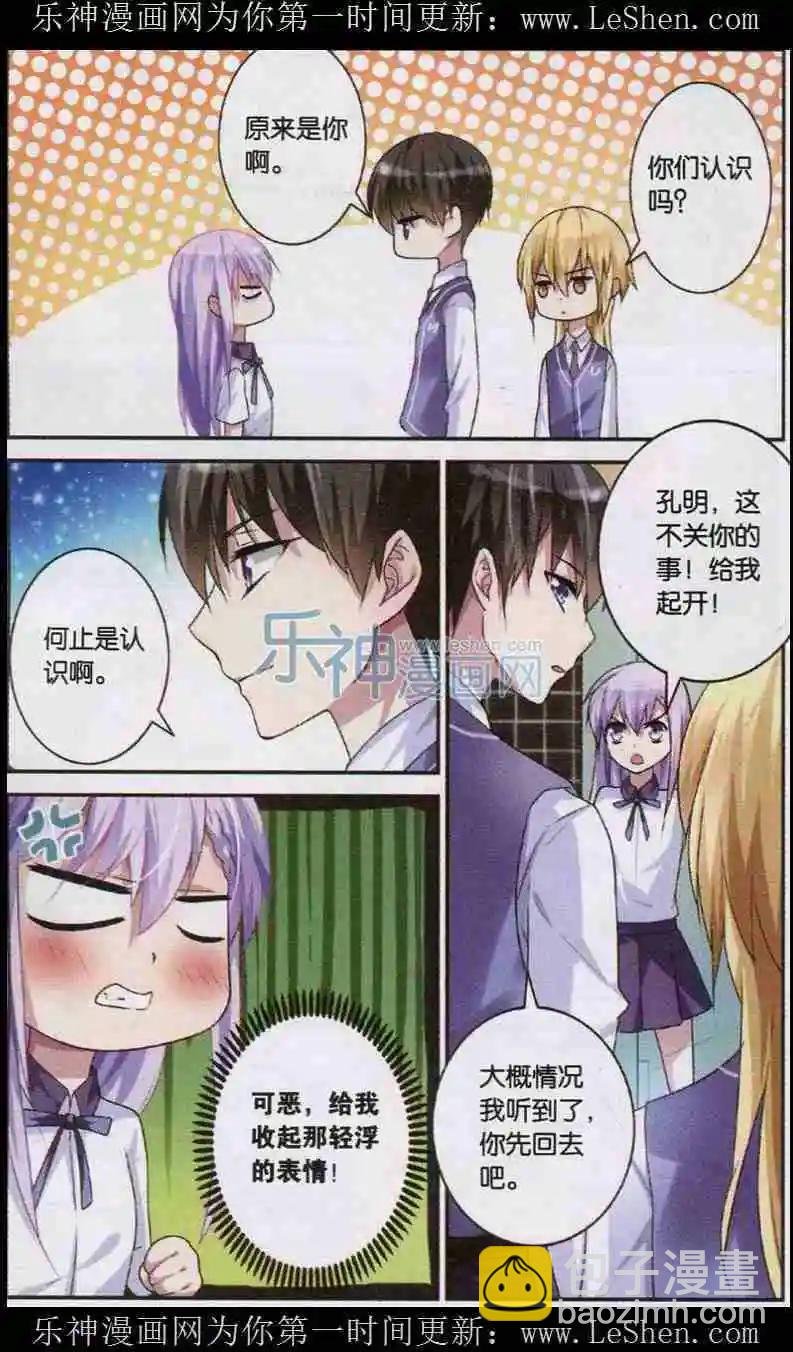 第03话 厕所风云