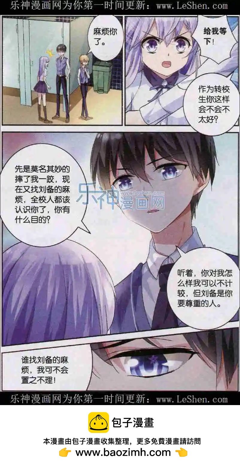 第03话 厕所风云