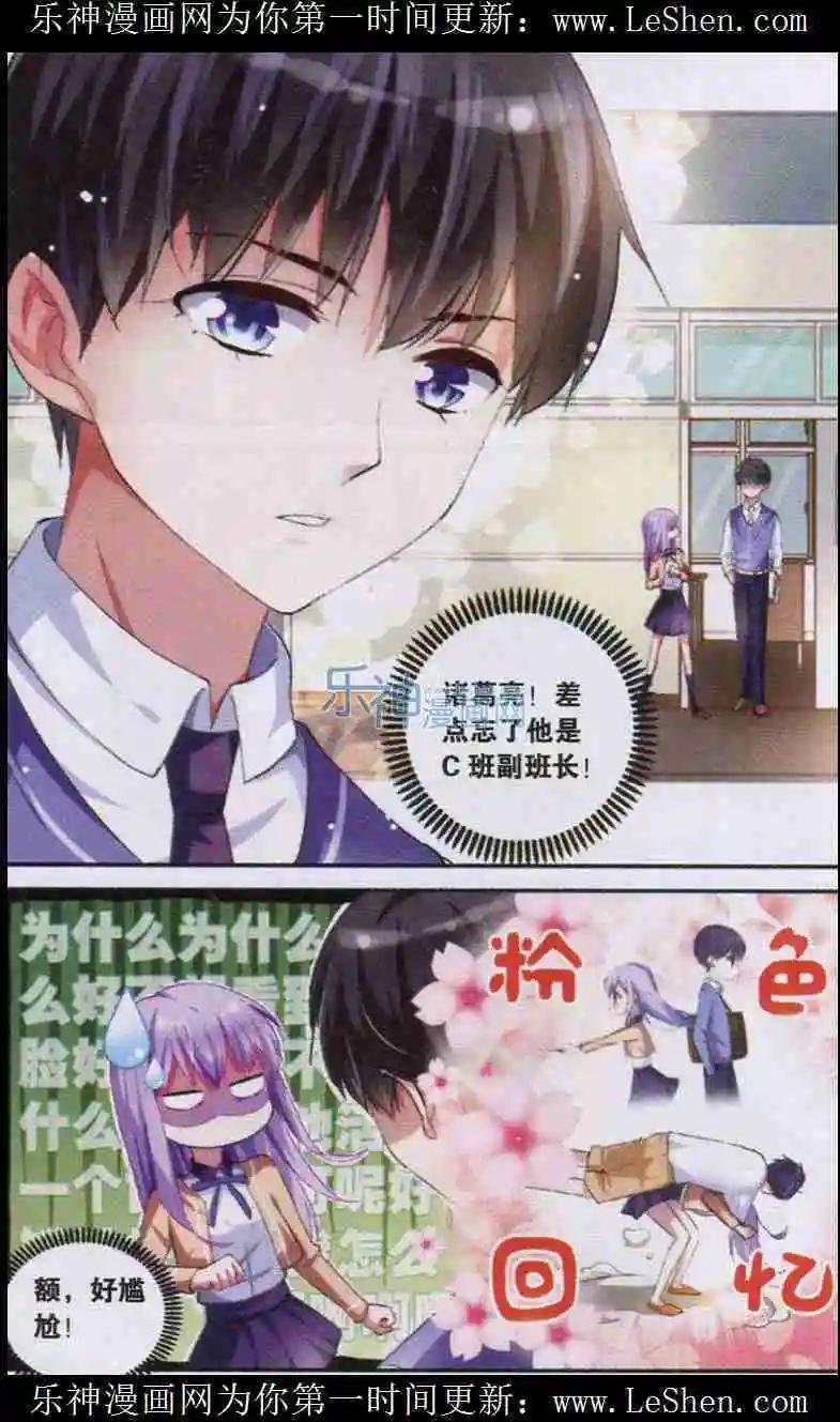 第02话 主公孙权
