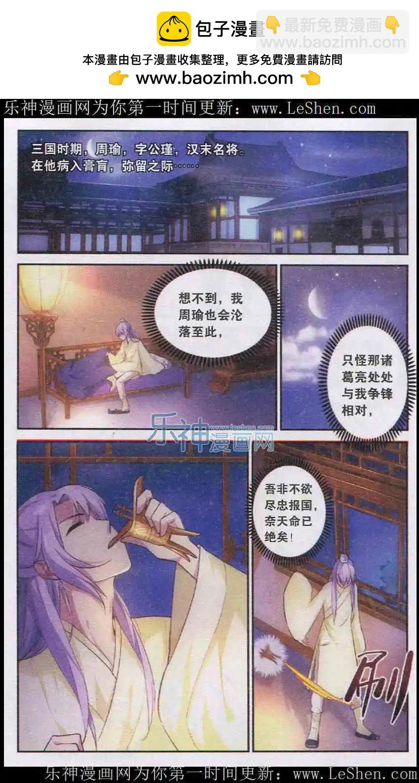 第01话
