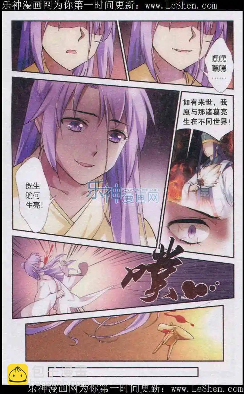 第01话