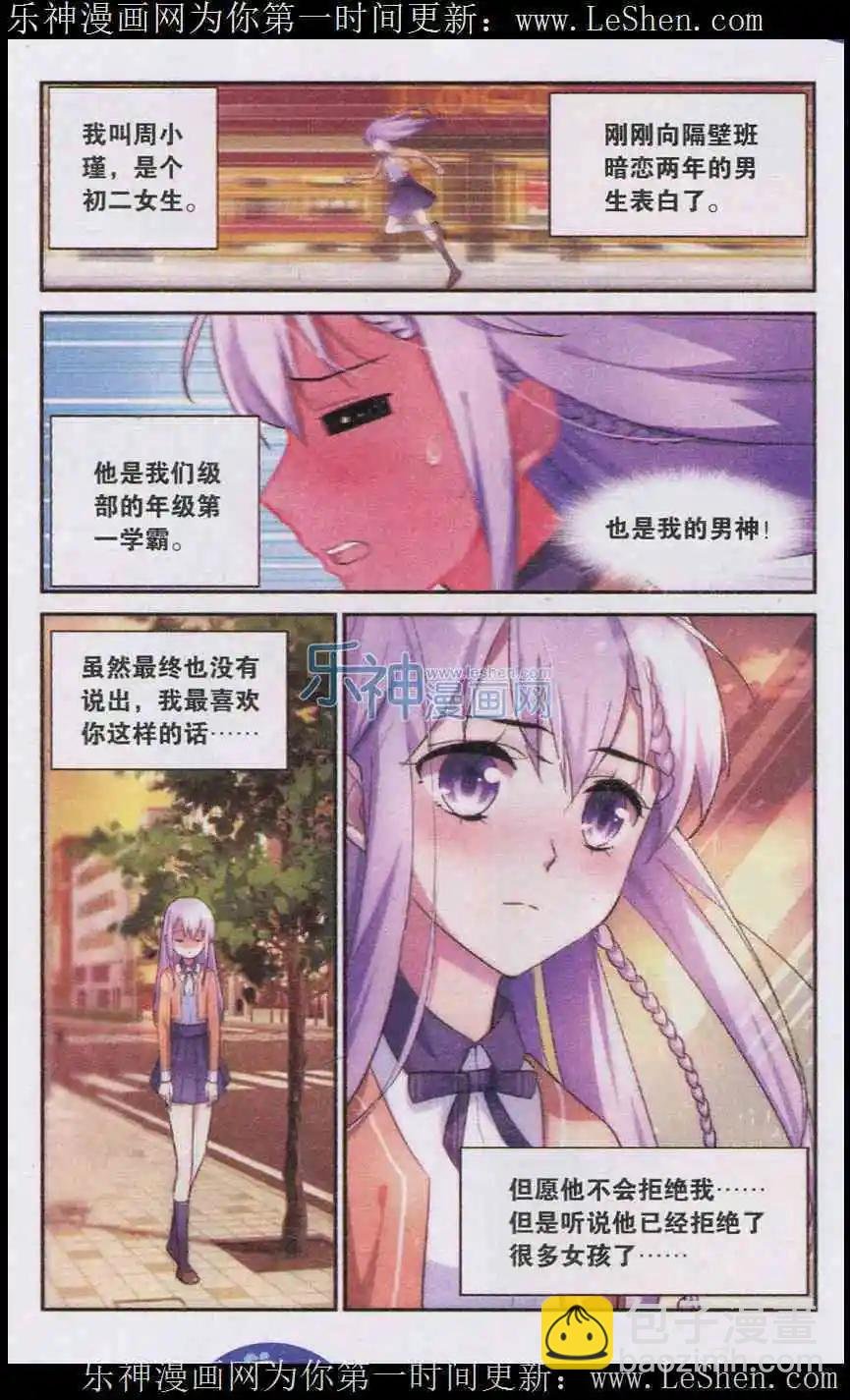 第01话