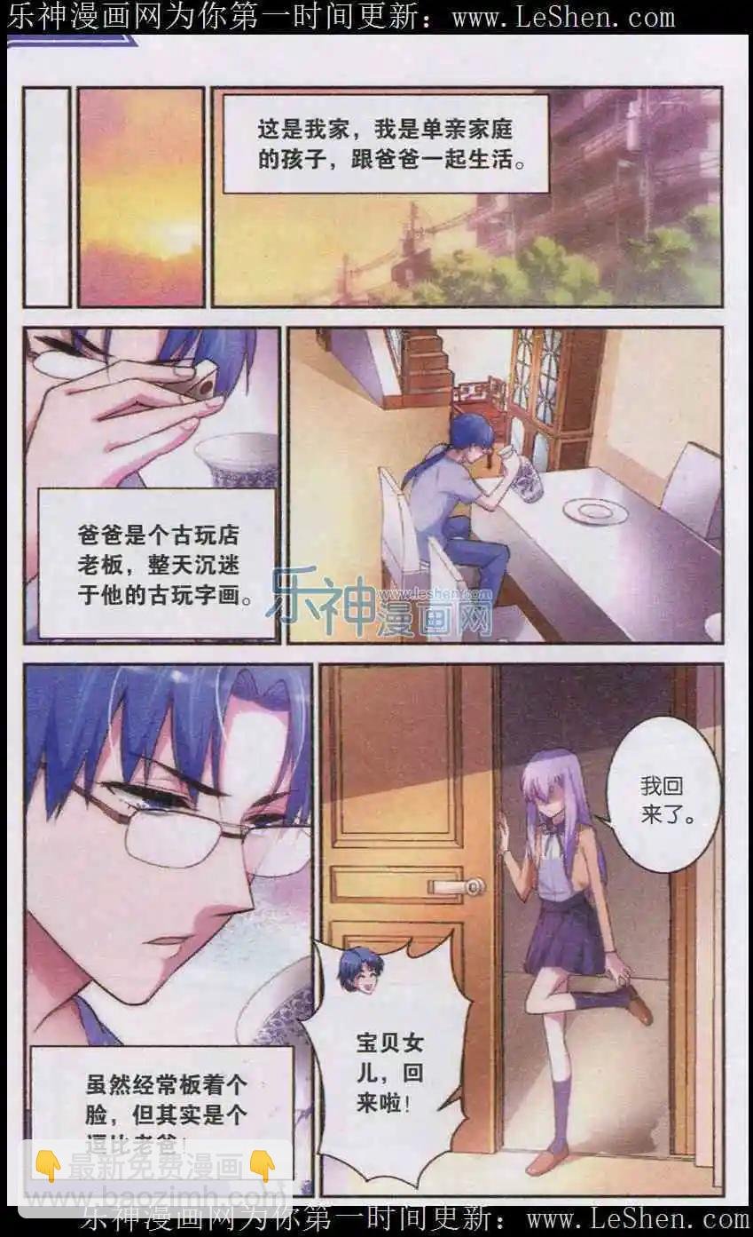 第01话