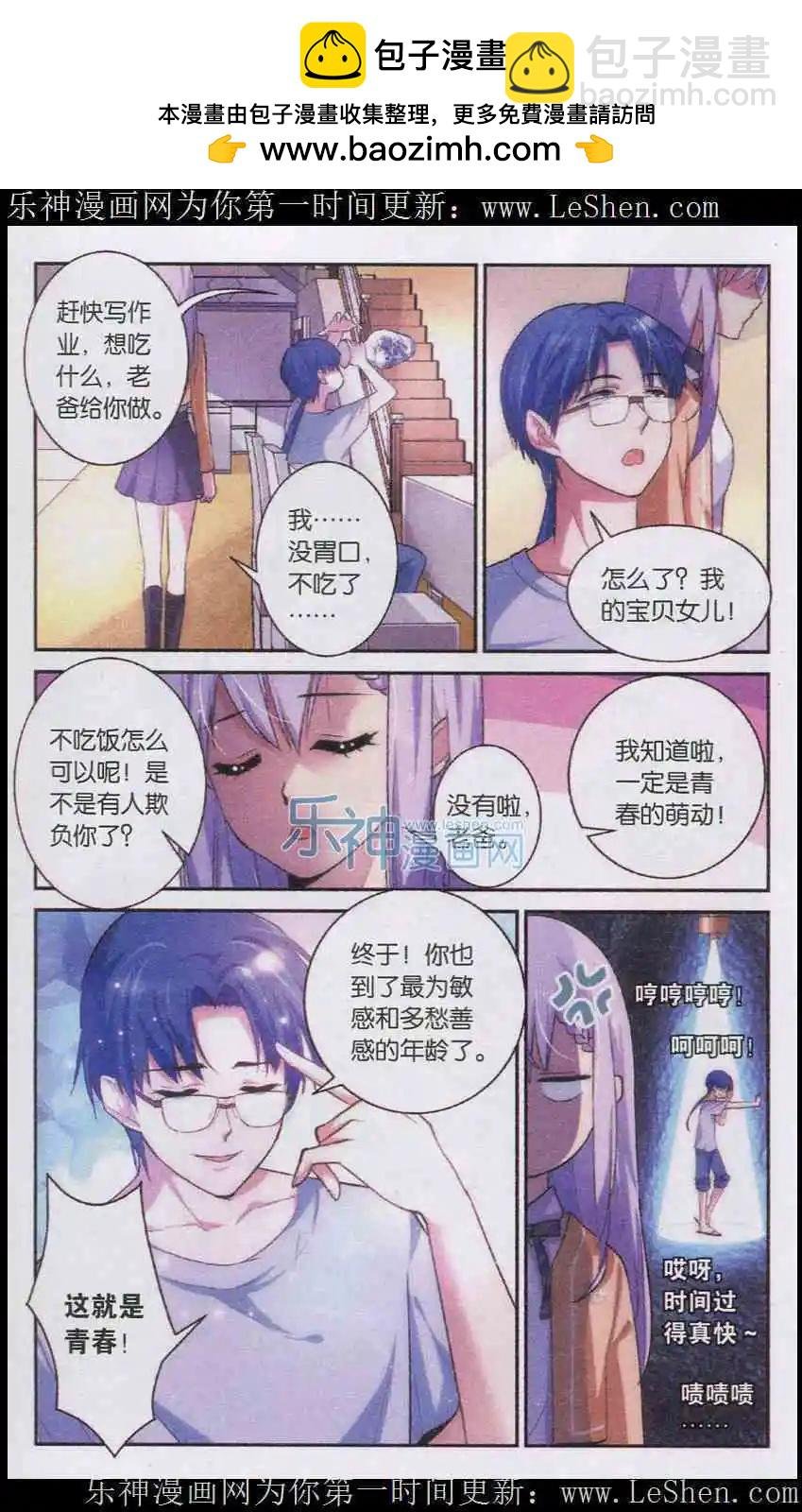 第01话
