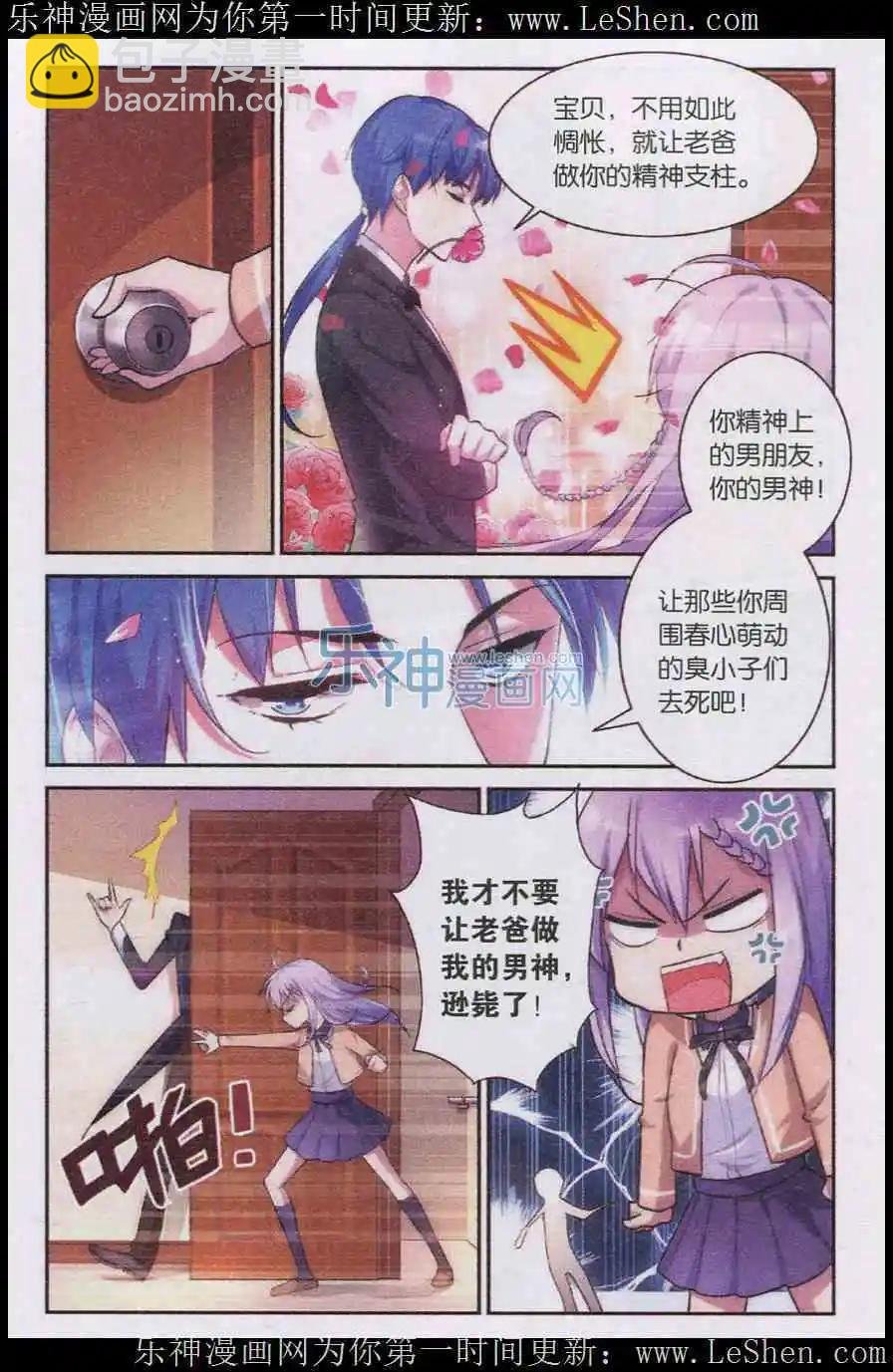 第01话