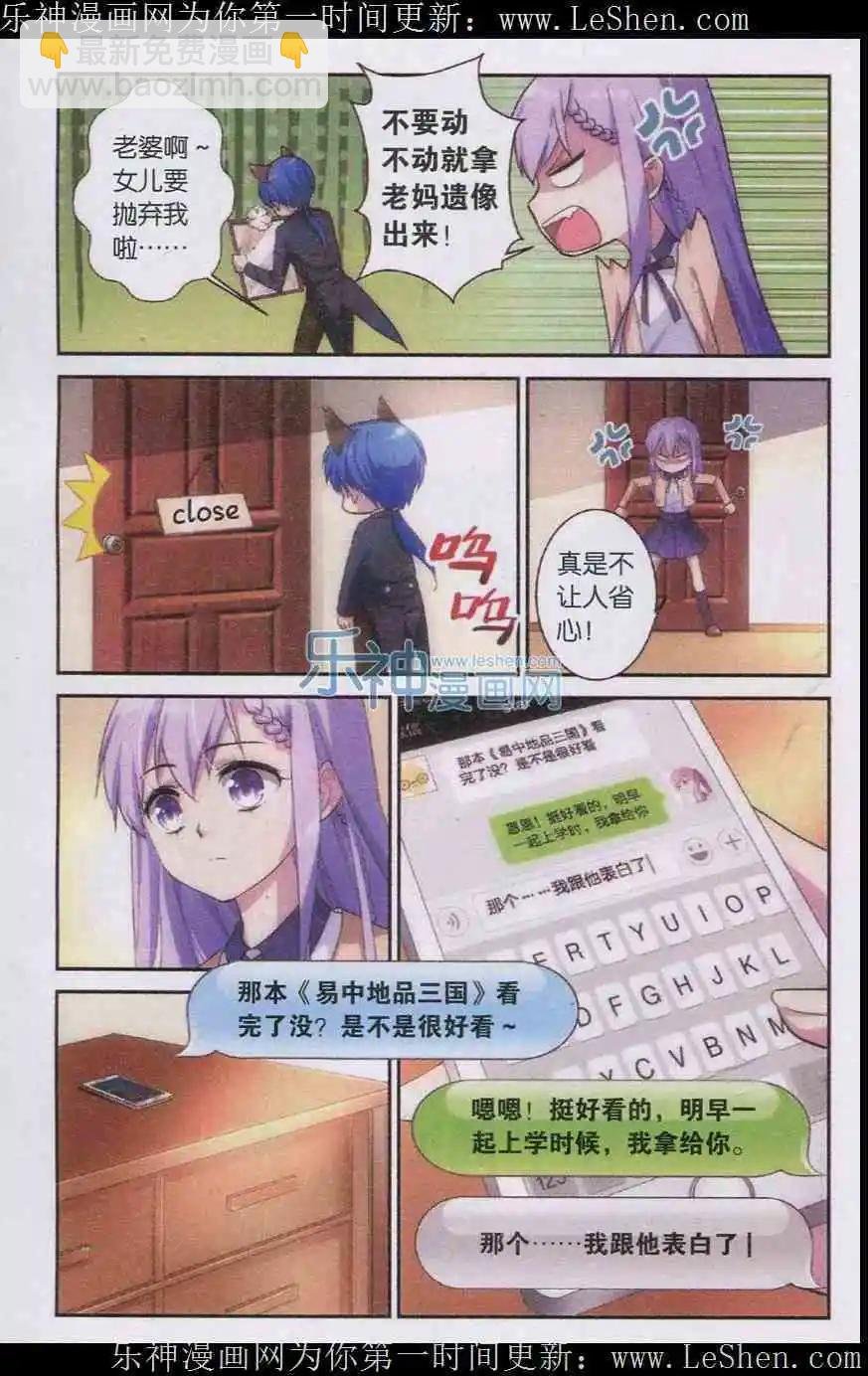 第01话