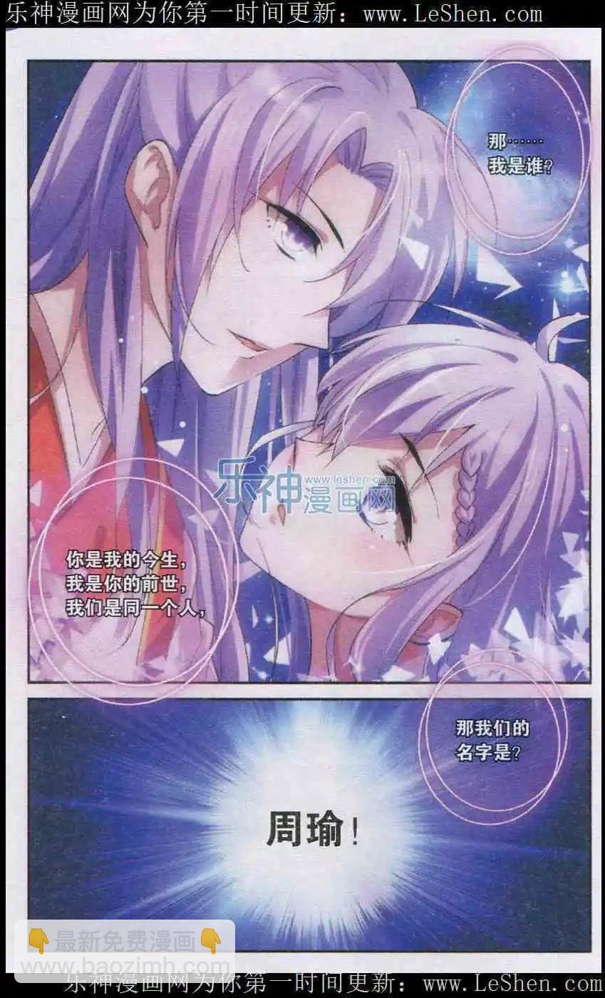 第01话