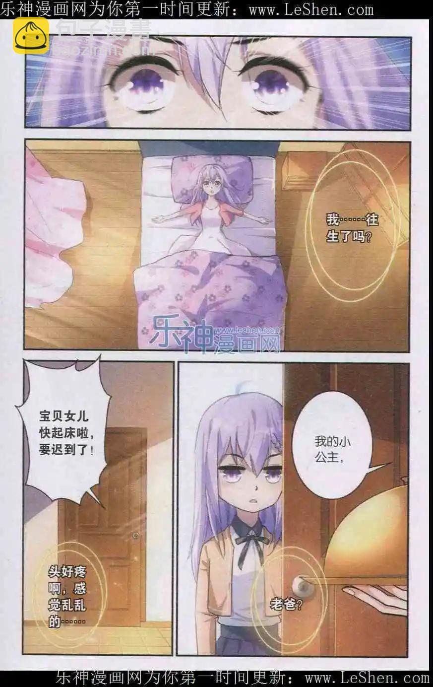 第01话