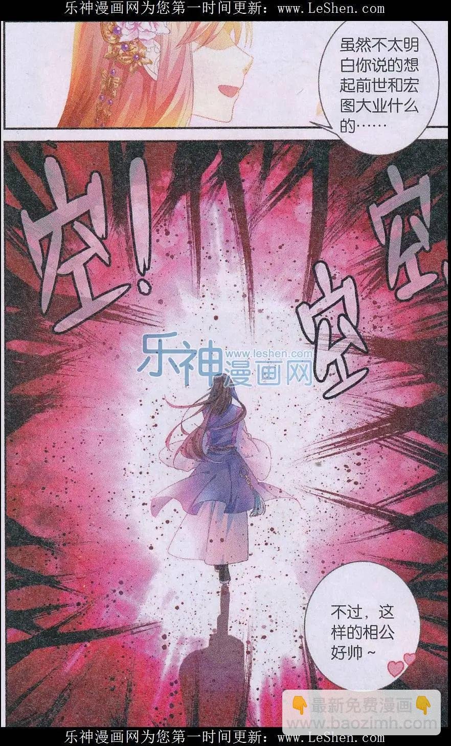 第12话 监控