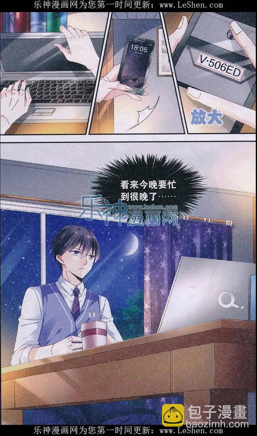 第11话 进击的刘备