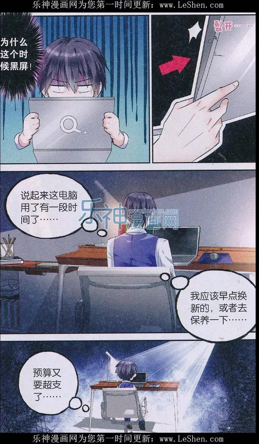 第11话 进击的刘备