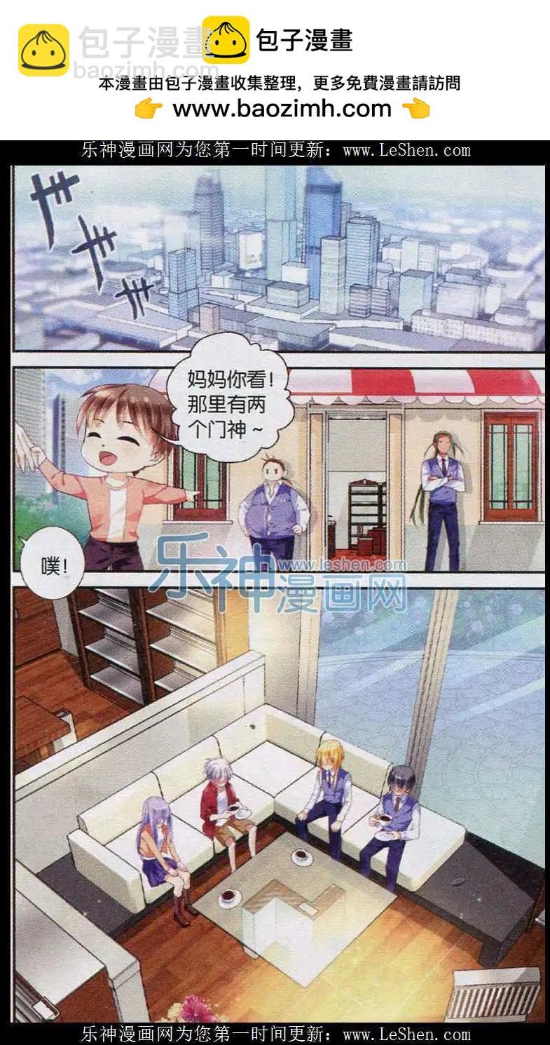 第09话 诱惑计划