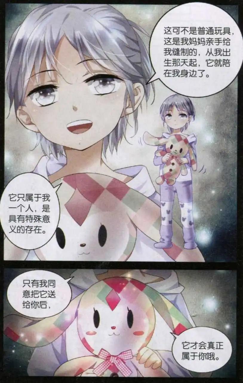 第08话 曹阿瞒的爱好