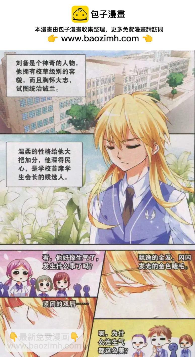 第07话 人生无法承受之吻