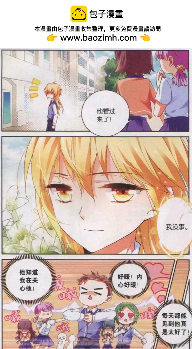 第07话 人生无法承受之吻