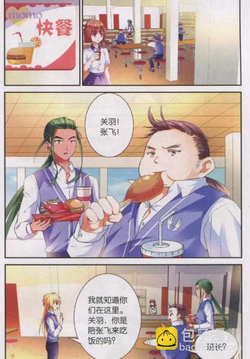 第07话 人生无法承受之吻